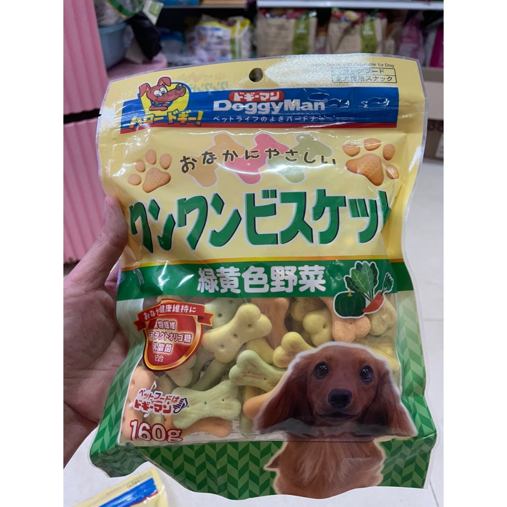 Bánh Quy Rau Củ Cho Chó Doggy Man