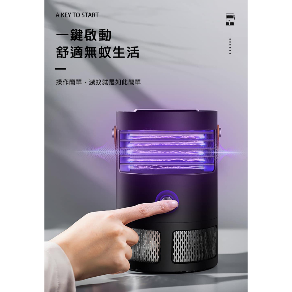 Đèn bắt muỗi đa năng XIAOMI-HEIDONG BP267