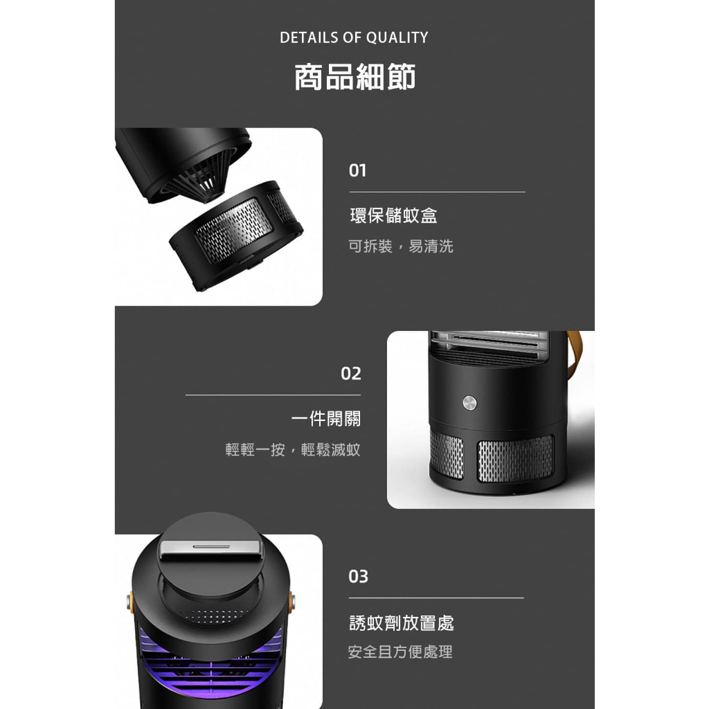 Đèn bắt muỗi đa năng XIAOMI-HEIDONG BP267