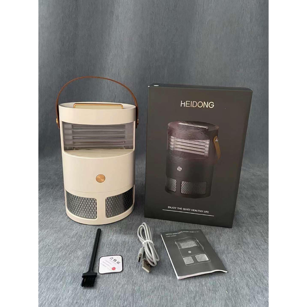 Đèn bắt muỗi đa năng XIAOMI-HEIDONG BP267