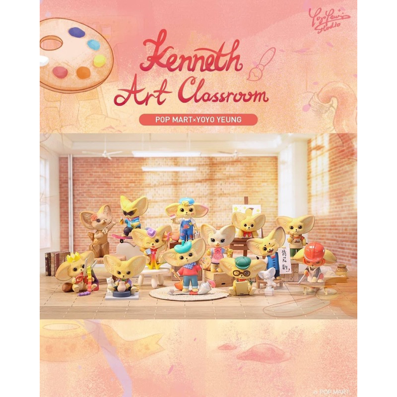 Kenneth Art Classroom