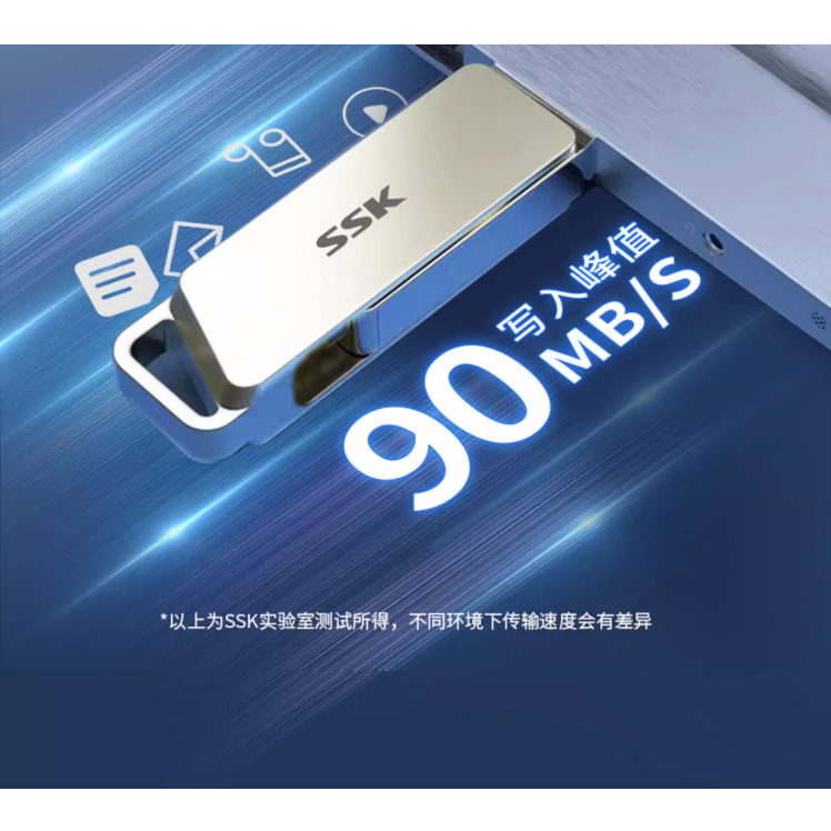 USB SSK dành cho Iphone15 32GB đến 256GB siêu tốc độ 100Mb/s, usb nắp trượt có khe gắn chìa khoá