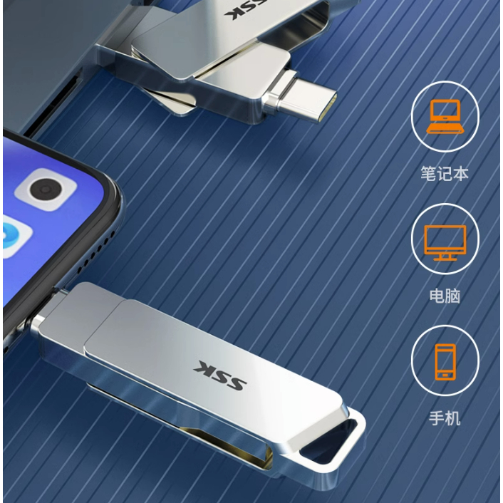 USB SSK dành cho Iphone15 32GB đến 256GB siêu tốc độ 100Mb/s, usb nắp trượt có khe gắn chìa khoá