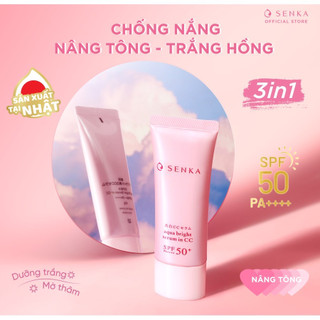 Chống nắng serum 3 trong 1 Senka White Beauty CC 40g/chai