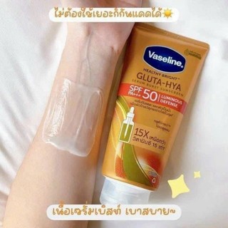 KEM VASELINE 50X THÁI LAN Mẫu mới