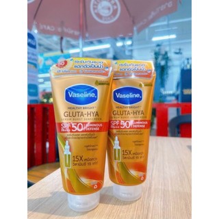 KEM VASELINE 50X THÁI LAN Mẫu mới