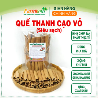 [HÀNG XUẤT KHẨU] Quế thanh (quế điếu) cạo vỏ Yên Bái, gia vị thơm pha trà, trang trí nhà, quán, xông, khử mùi [250 gr]
