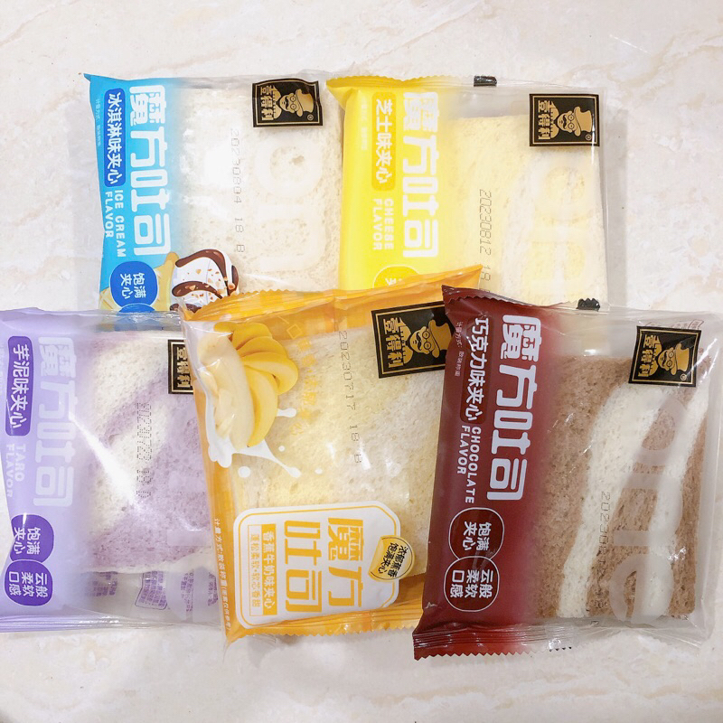 1 Cái - Sandwich One YIDELI 5 vị