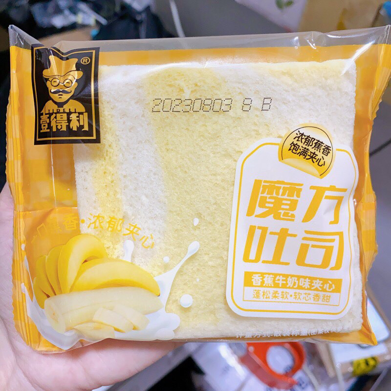 1 Cái - Sandwich One YIDELI 5 vị