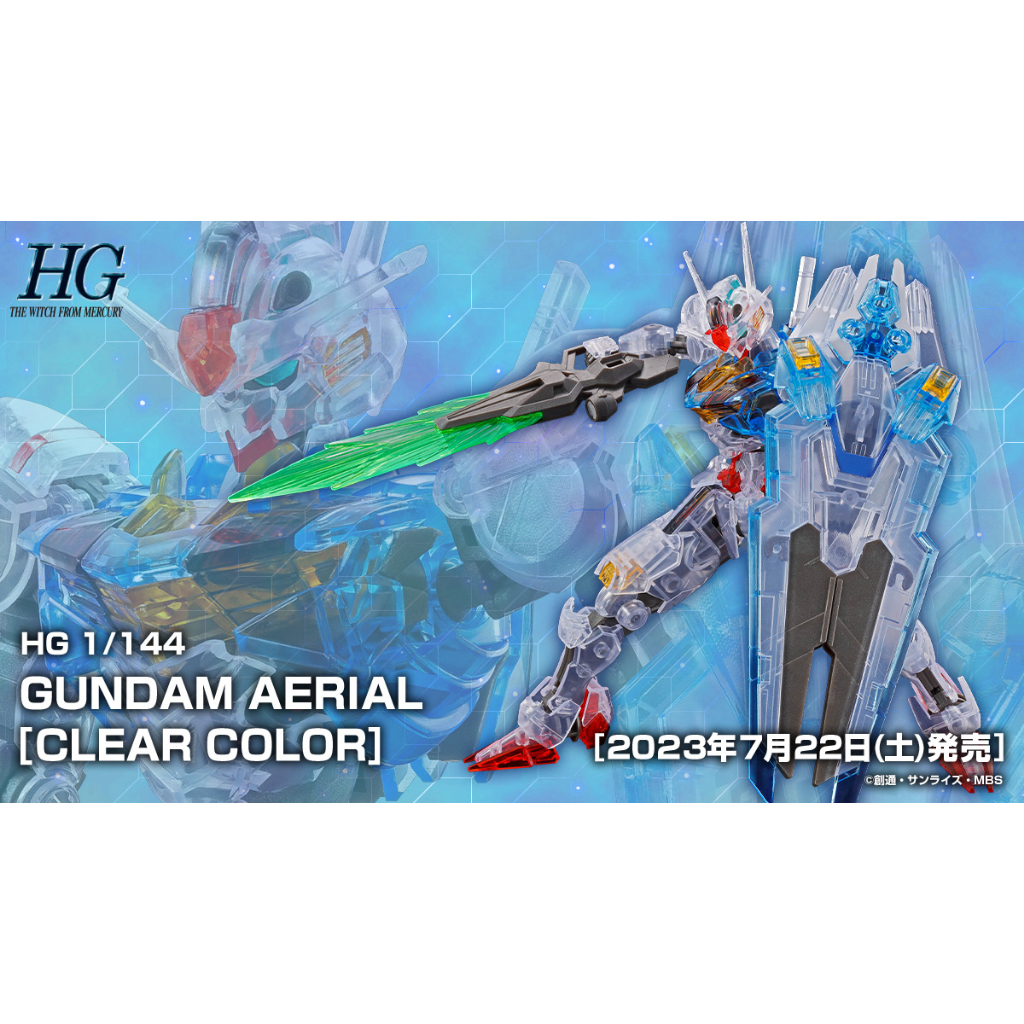 Mô Hình Lắp Ráp HG Fighter Aerial 1/144 Clear Color The Star Plus