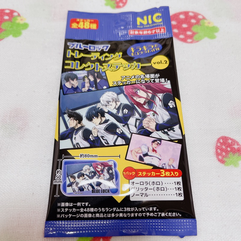 Blue Lock sticker vol 2