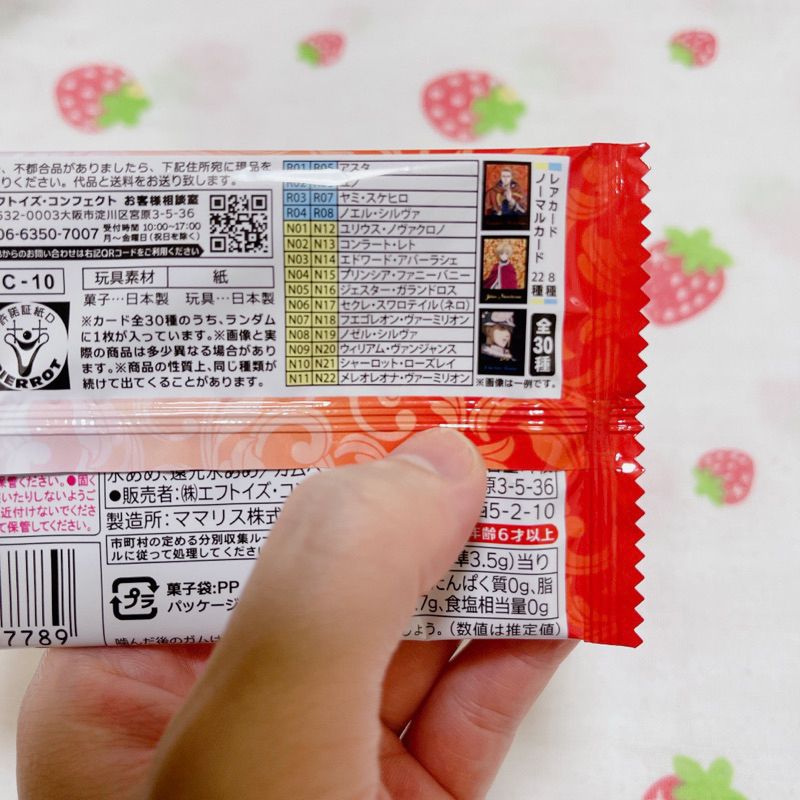 Thẻ nhân phẩm photo Black Clover gói 1 thẻ 1 gum