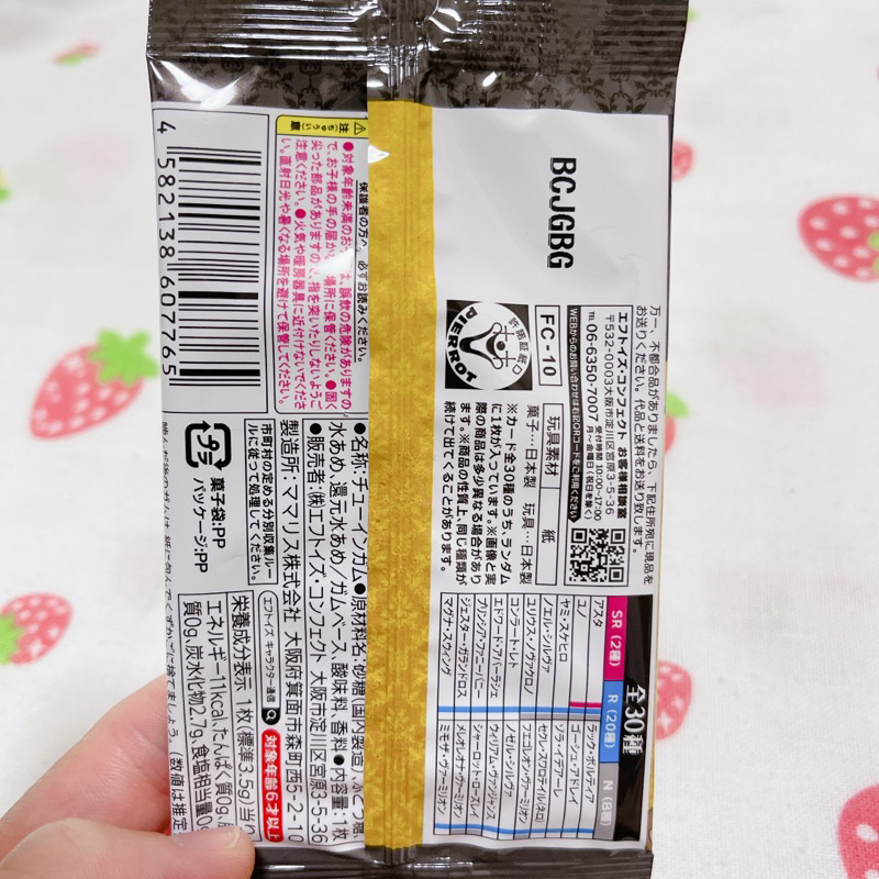 Thẻ nhân phẩm trading Black Clover