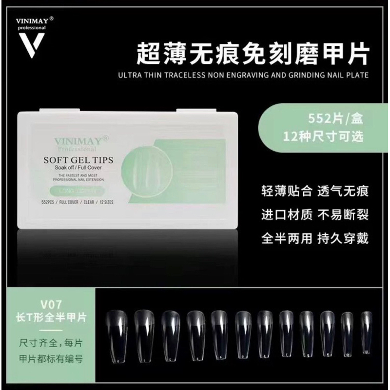 Móng úp Vinimay Cao cấp dẻo bền siêu ôm móng