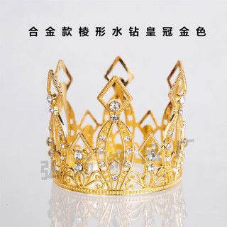 Combo 10 vương miện nhọn trang trí bánh kem