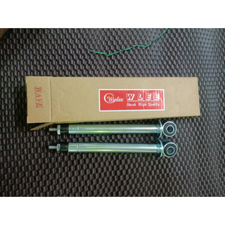Ty phuộc sau cho xe Wave nhỏ