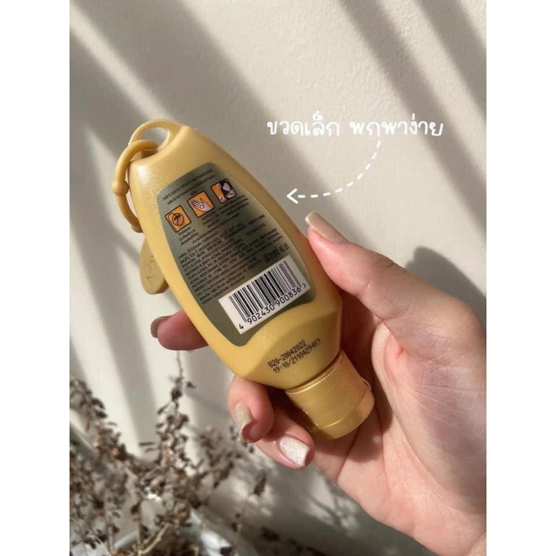 Serum Dưỡng Tóc Pantene Pro V Dưỡng Tóc Chuyên Sâu Mềm Mượt Thơm