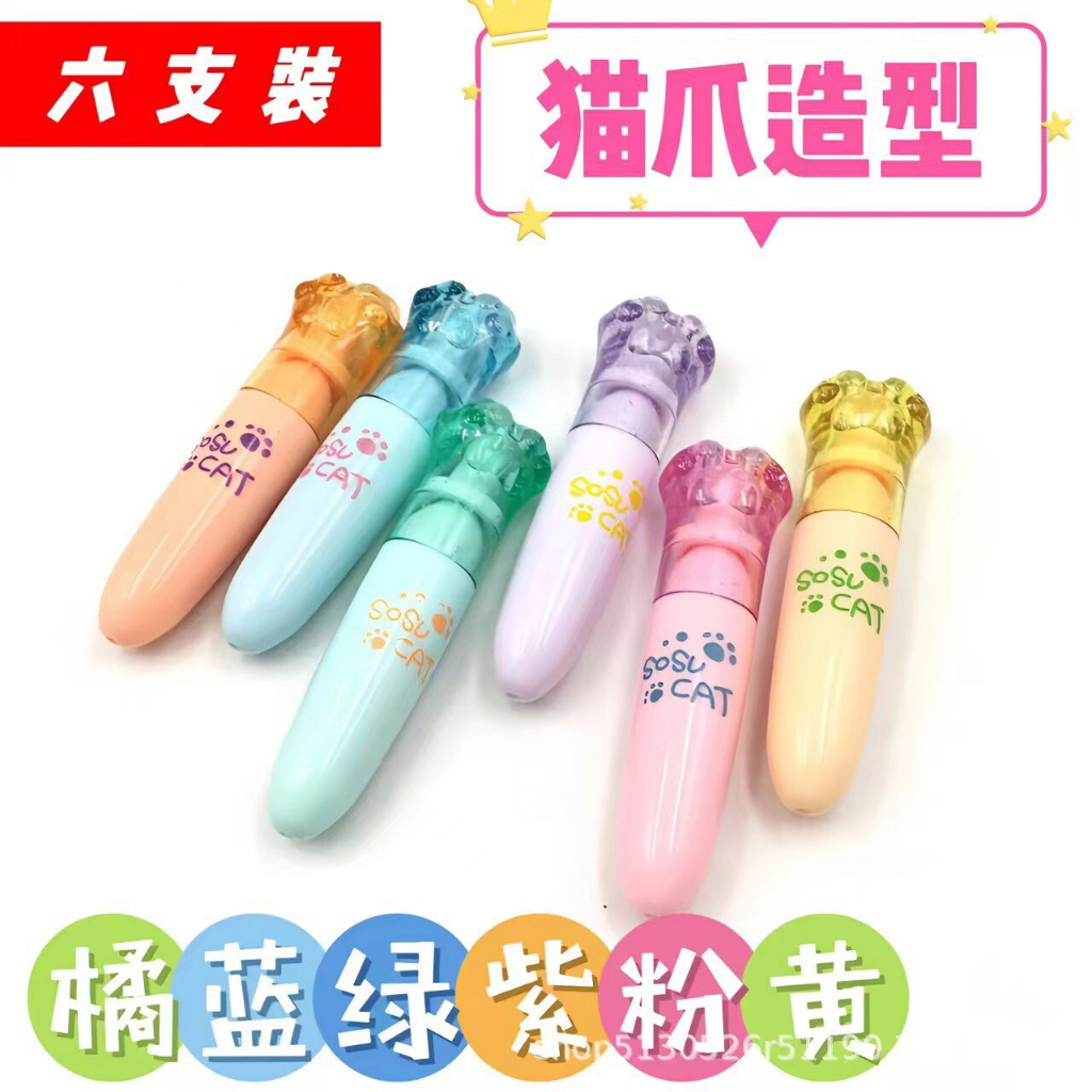 Bút Nhớ Dòng Dạ Quang Highlight Mini Xinh Xắn Đáng Yêu