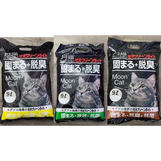 Cát vệ sinh cho mèo Cat Litter Cát mèo vệ sinh khử mùi diệt khuẩn Catlike 9L