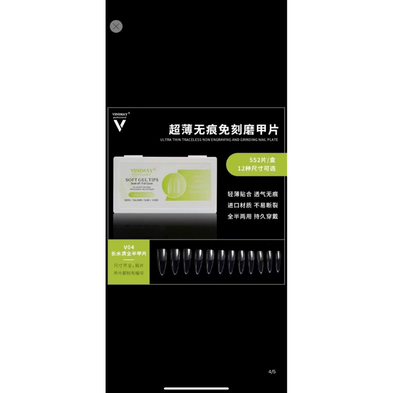 Móng úp Vinimay Cao cấp dẻo bền siêu ôm móng