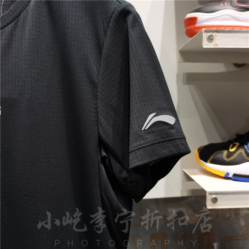 Áo phông nam Lining ATSS061 - Hãng sẵn