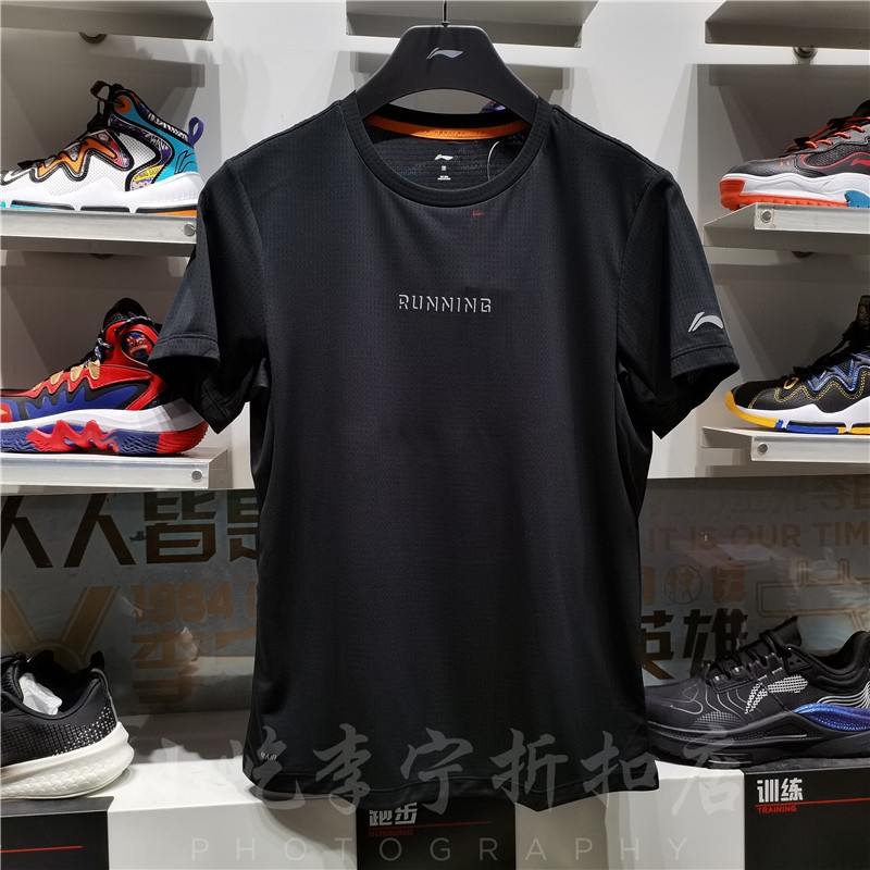 Áo phông nam Lining ATSS061 - Hãng sẵn