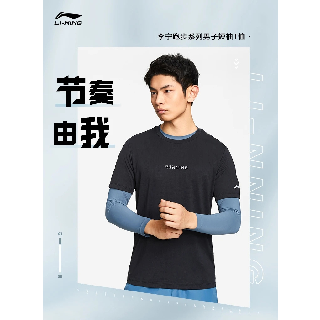 Áo phông nam Lining ATSS061 - Hãng sẵn