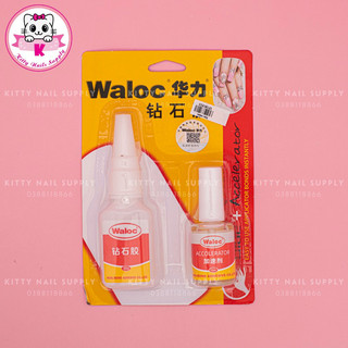 Keo bê tông Waloc chuyên dán móng úp, đính đá nail siêu chắc bền - Kitty Nails Supply