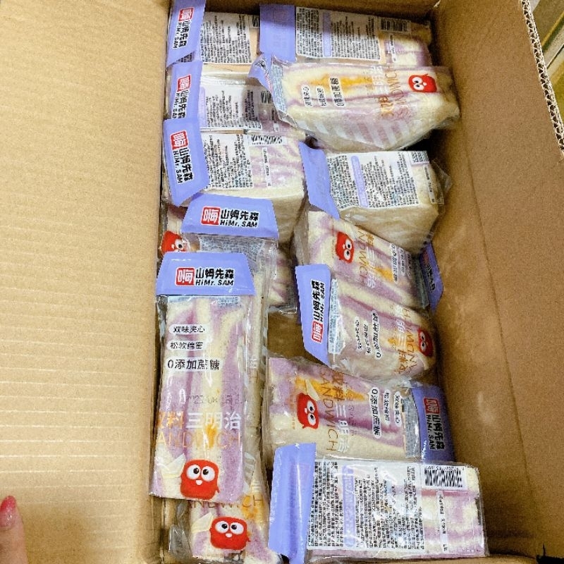 Bánh Tam Giác Khoai Môn Sốt Phô Mai Chà Bông Hi Mr Sam