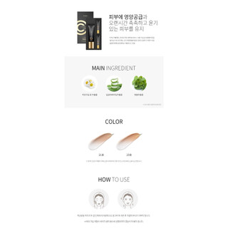 CC COLOR COMBO CREAM ( Kem Nền Đa Năng 3in1)