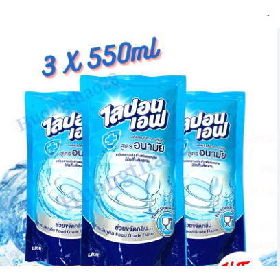 Nước Rửa bát Thái Lan Lipon không mùi gói 550ml