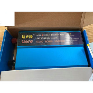 BỘ KÍCH ĐIỆN 1200W,12V, MÁY KÍCH ĐIỆN, INVERTER 12V, 1200W SIN CHUẨN