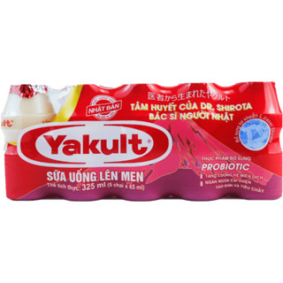THÙNG 50 CHAI  SỮA CHUA UỐNG LÊN MEN YAKULT