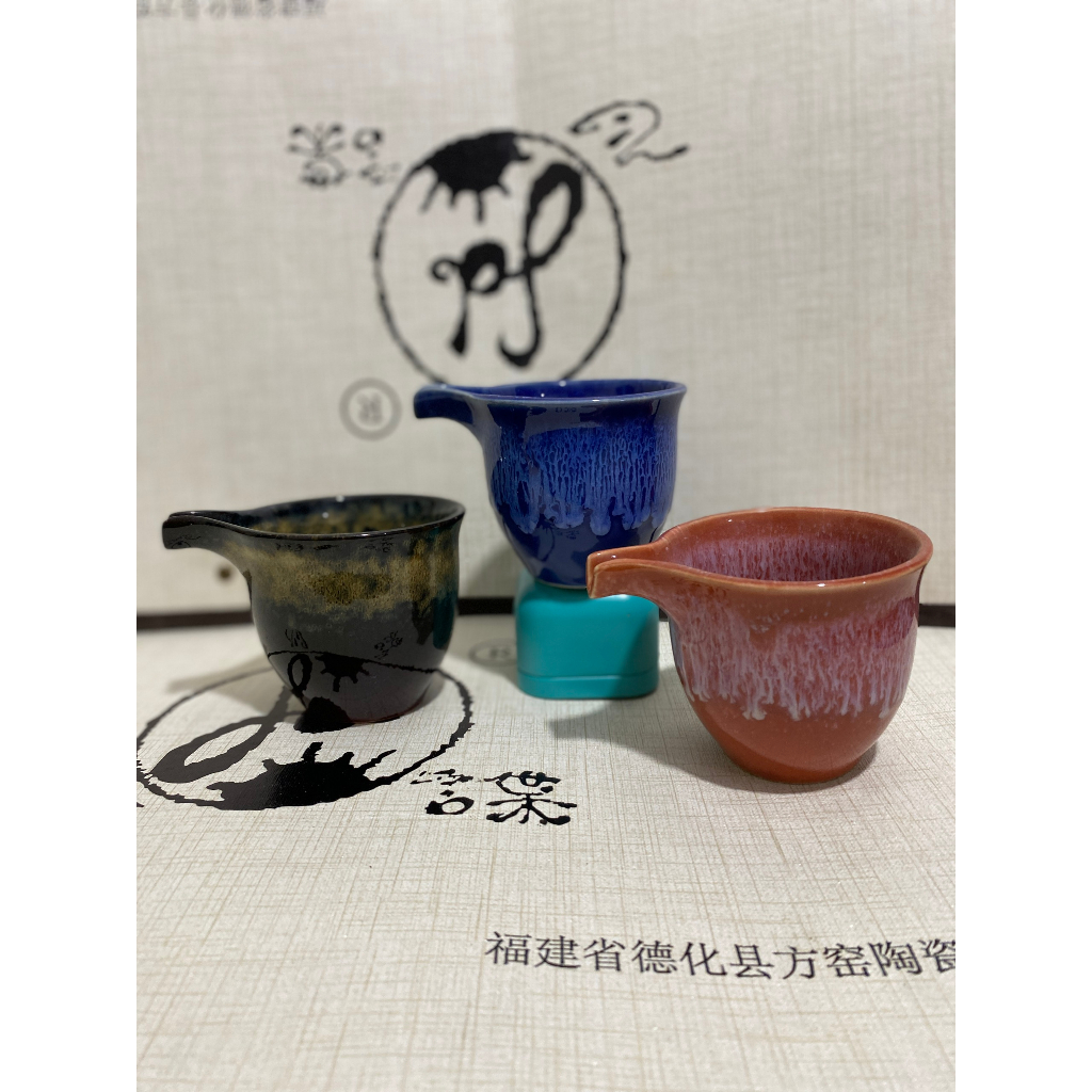 Chén tống pha trà hoả biến - 180ml