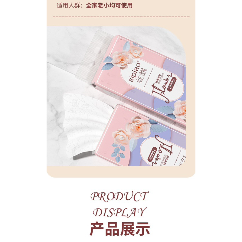 Giấy rút nội địa cao cấp chuyên dùng cho khách sạn 1000 tờ