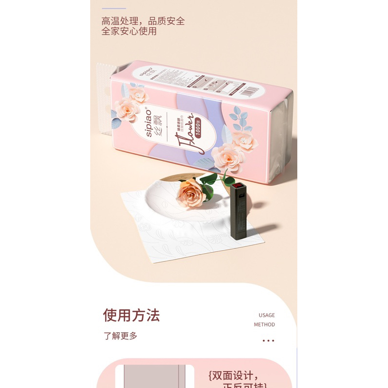 Giấy rút nội địa cao cấp chuyên dùng cho khách sạn 1000 tờ