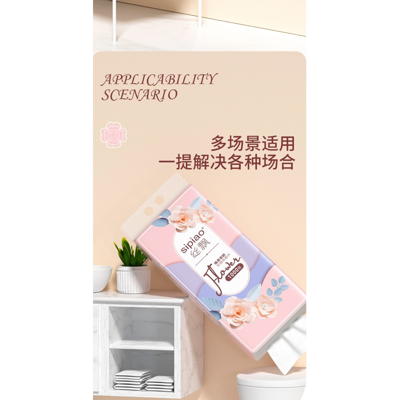 Giấy rút nội địa cao cấp chuyên dùng cho khách sạn 1000 tờ