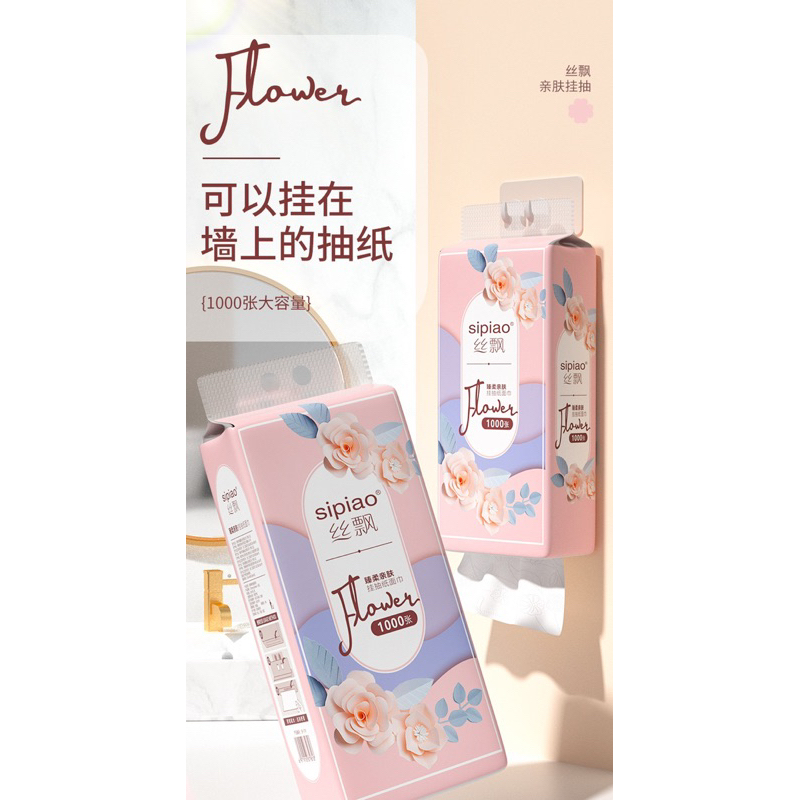 Giấy rút nội địa cao cấp chuyên dùng cho khách sạn 1000 tờ