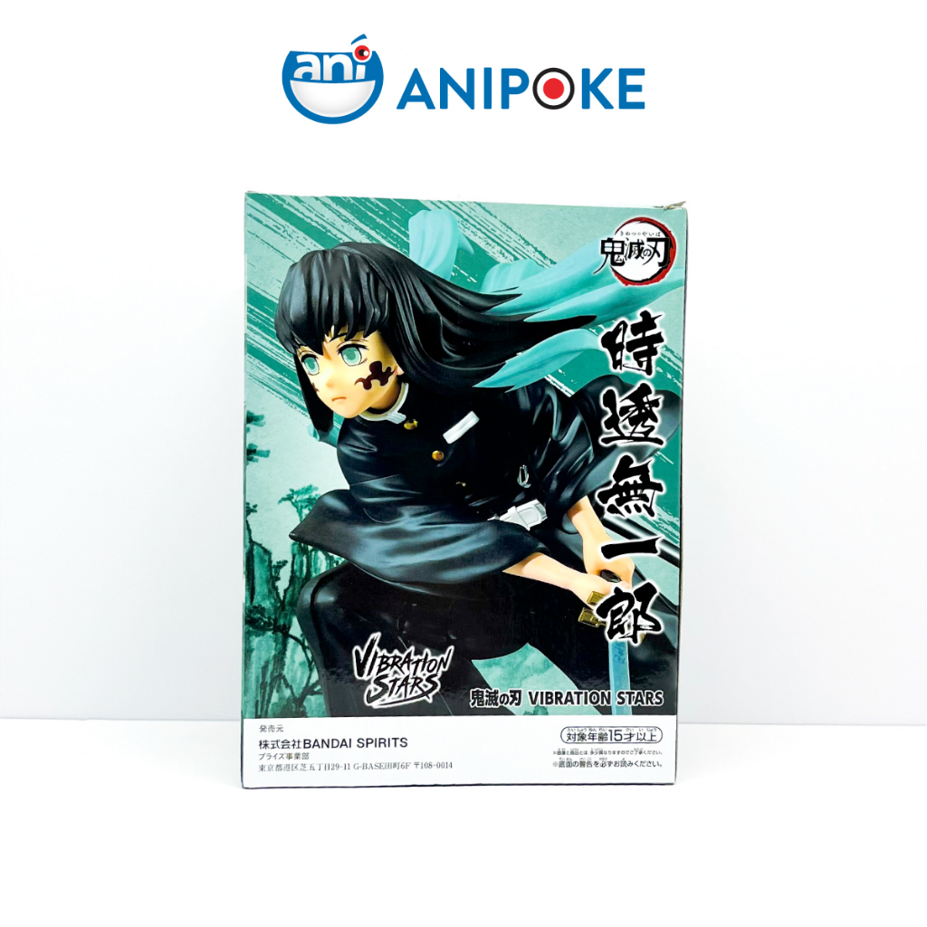 Mô hình Mô hình Muichiro  Vibration star Kimetsu no yaiba chính hãng Bandai,  FG21-10