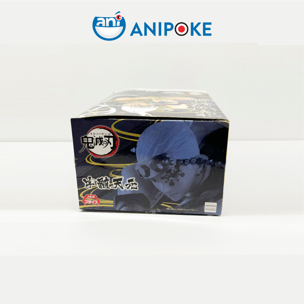 Mô hình Âm Trụ Tengen  Vibration star Kimetsu no yaiba chính hãng Bandai,  FG08-J