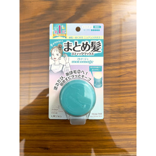 Sáp vuốt tóc Matomage cho nữ 13g
