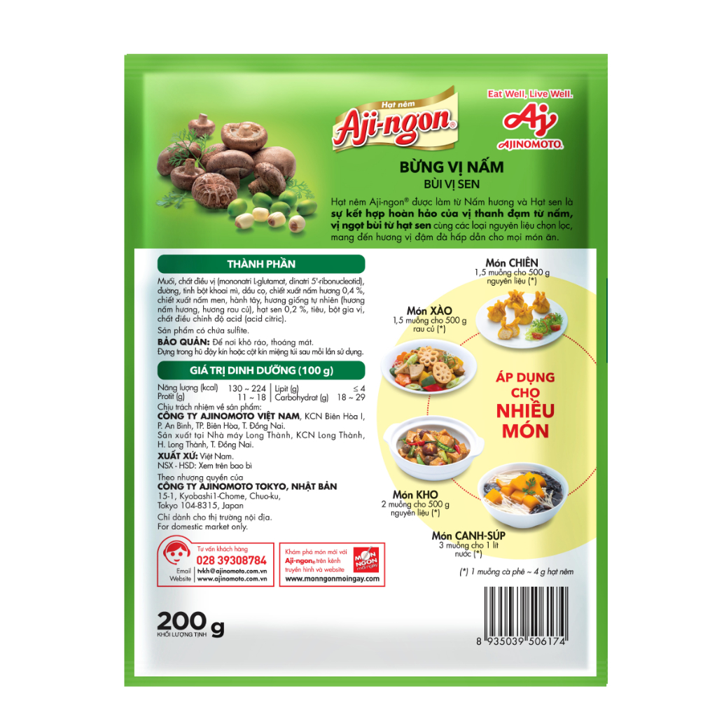 Combo 3 gói Hạt nêm Aji-ngon Nấm Hương và Hạt Sen 200g/gói