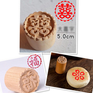 Mộc bánh pía 5cm-3,5cm và 2,5cm