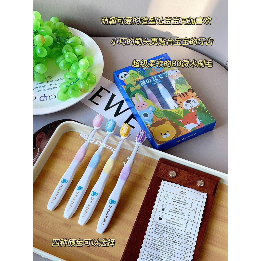 Bàn chải đánh răng cho bé sét 4 bàn chải mềm siêu đẹp