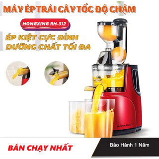 Máy ép chậm nguyên quả HONGXING RH-312/ HONGXING RH312 ép trái cây kiệt bã