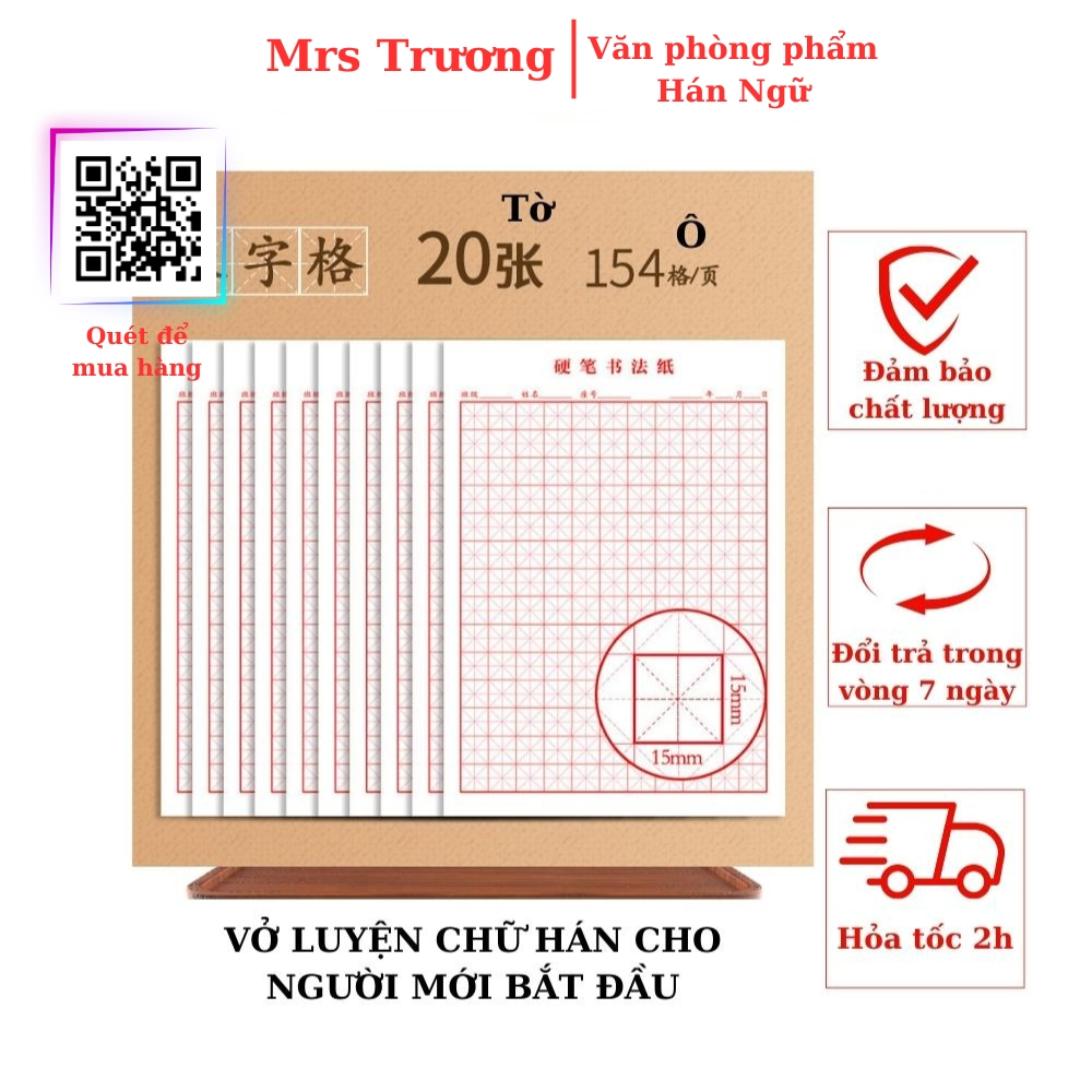 Vở tập viết chữ hán luyện viết tiếng trung - theo ô vuông - kẻ chéo giấy ô mễ 20 trang