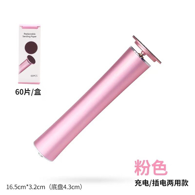 Máy chà gót chân ELEVEN/ Máy chà gót TL-DS01/ Máy chà gót tích điện DS02