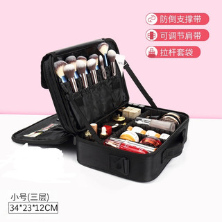 cốp đựng đồ trang điểm đủ kích thước