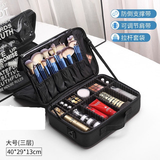 cốp đựng đồ trang điểm đủ kích thước