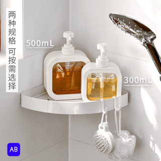  Chai Đựng Dầu Gội Sữa Tắm Trong Suốt Dung Tích 300ml và 500ml 